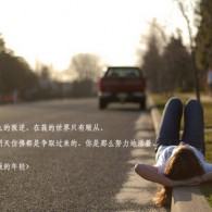 word文档中文字中间有很多空白字节
