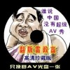 六种人不能去澳门去的原因